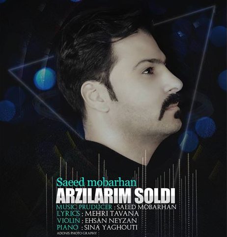 سعید مبرهن آرزیلاریم سولدى